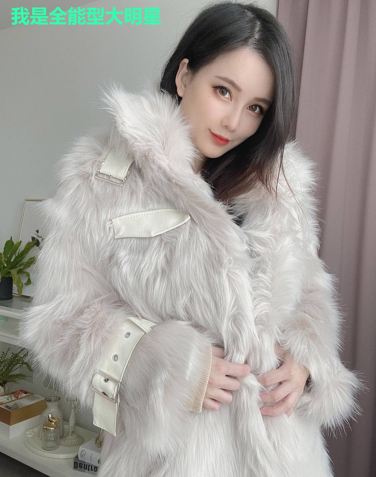 我是全能型大明星