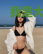 我是大千世界救世主
