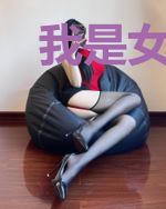 我是女主吧