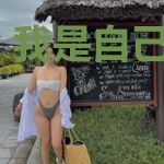 我是自己的妹妹