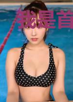 我是首富继承人
