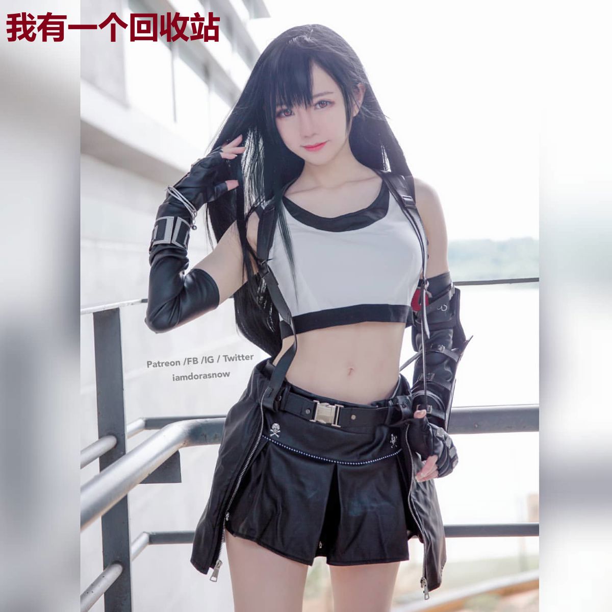 我有一个回收站