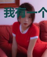 我有一个聚宝盘