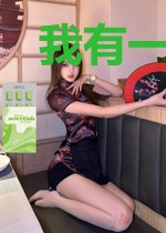 我有一刀，出刀即无敌！