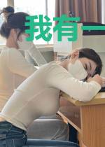 我有一座灵山岛