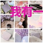 我有一所修仙大学