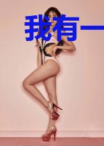 我有一本百诡录