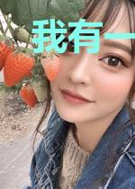 我有一本镇妖簿