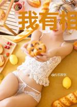 我有相思难言