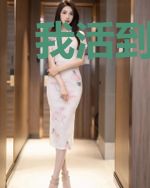 我活到了诸天尽头