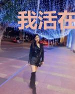 我活在现在与未来