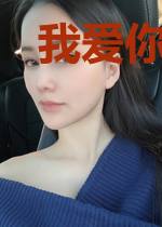 我爱你时如尘埃