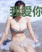 我爱你的最美时光
