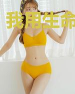 我用生命呼唤你