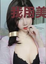 我用美食征服主角团的日常