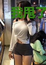 我甩了反派以后