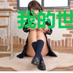 我的世界之荒野求生百倍暴击!