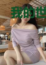 我的世界突然变成了游戏