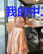我的中二管家