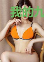 我的九个绝色美女老婆