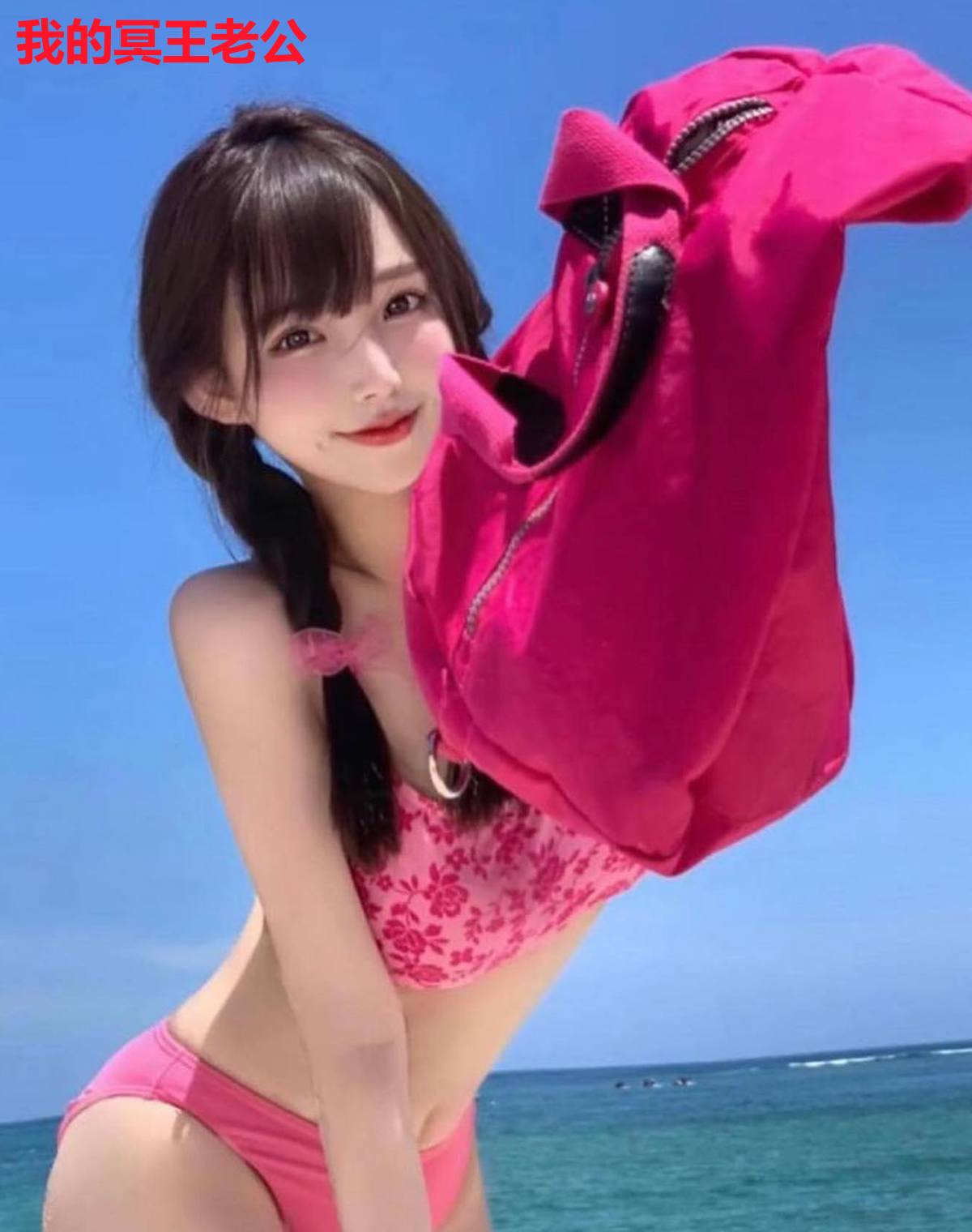 我的冥王老公