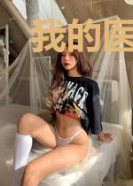我的医术出神入化