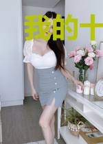 我的十八岁有你真好