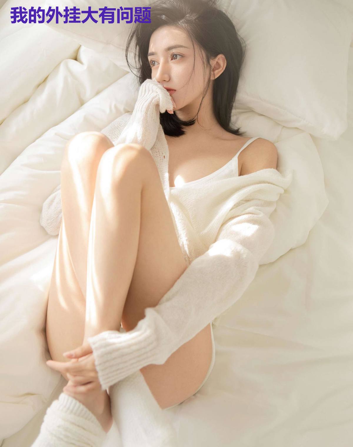 我的外挂大有问题