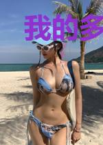 我的多金女总裁方艳卓