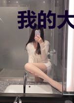 我的大穿越系统