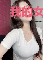 我的女友是条龙：被迫成为最强者