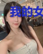 我的女朋友是九叔传人