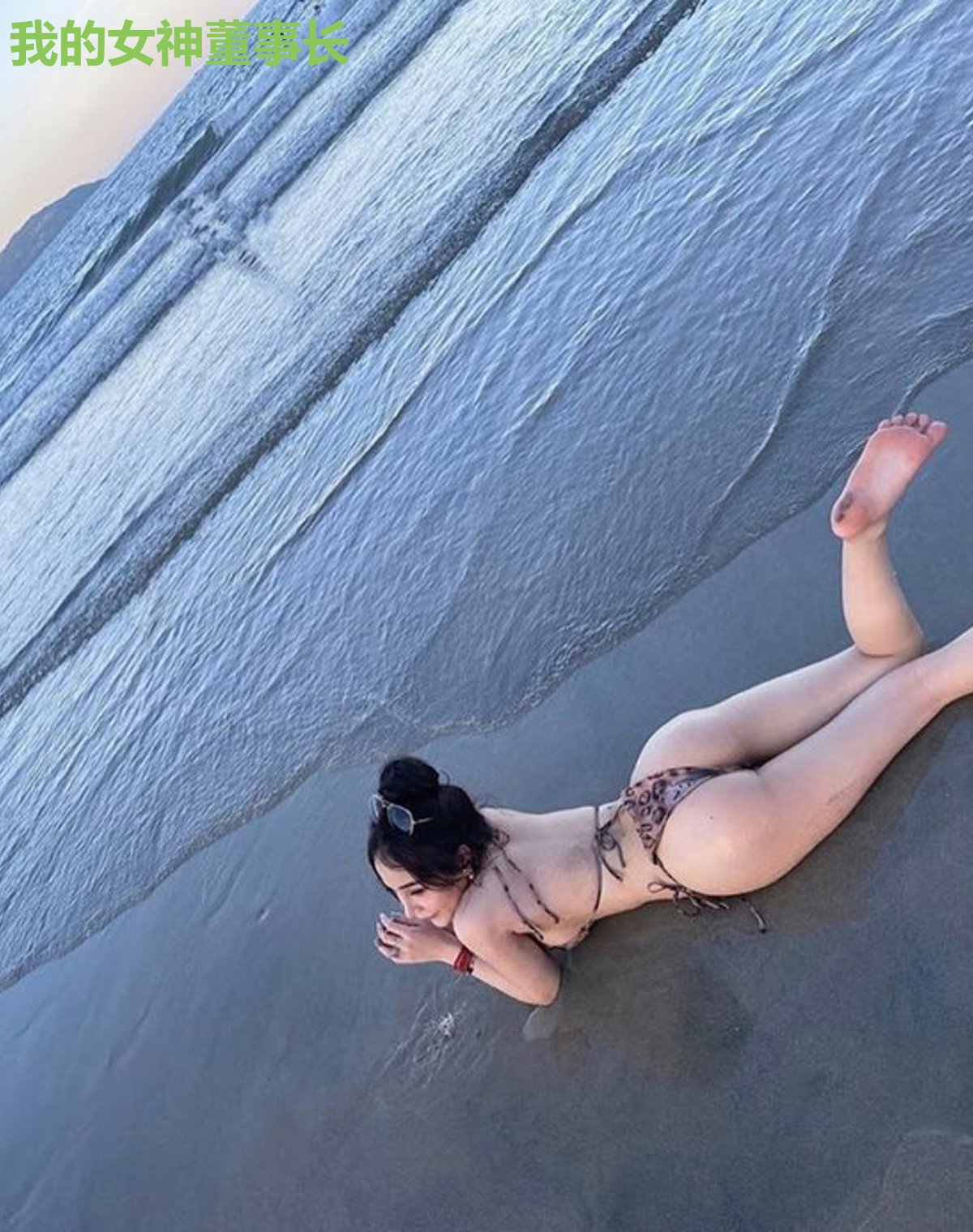 我的女神董事长
