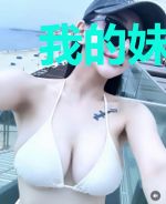 我的妹妹是超级主播