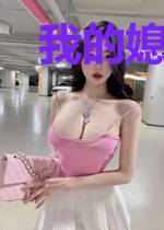 我的媳妇是神仙
