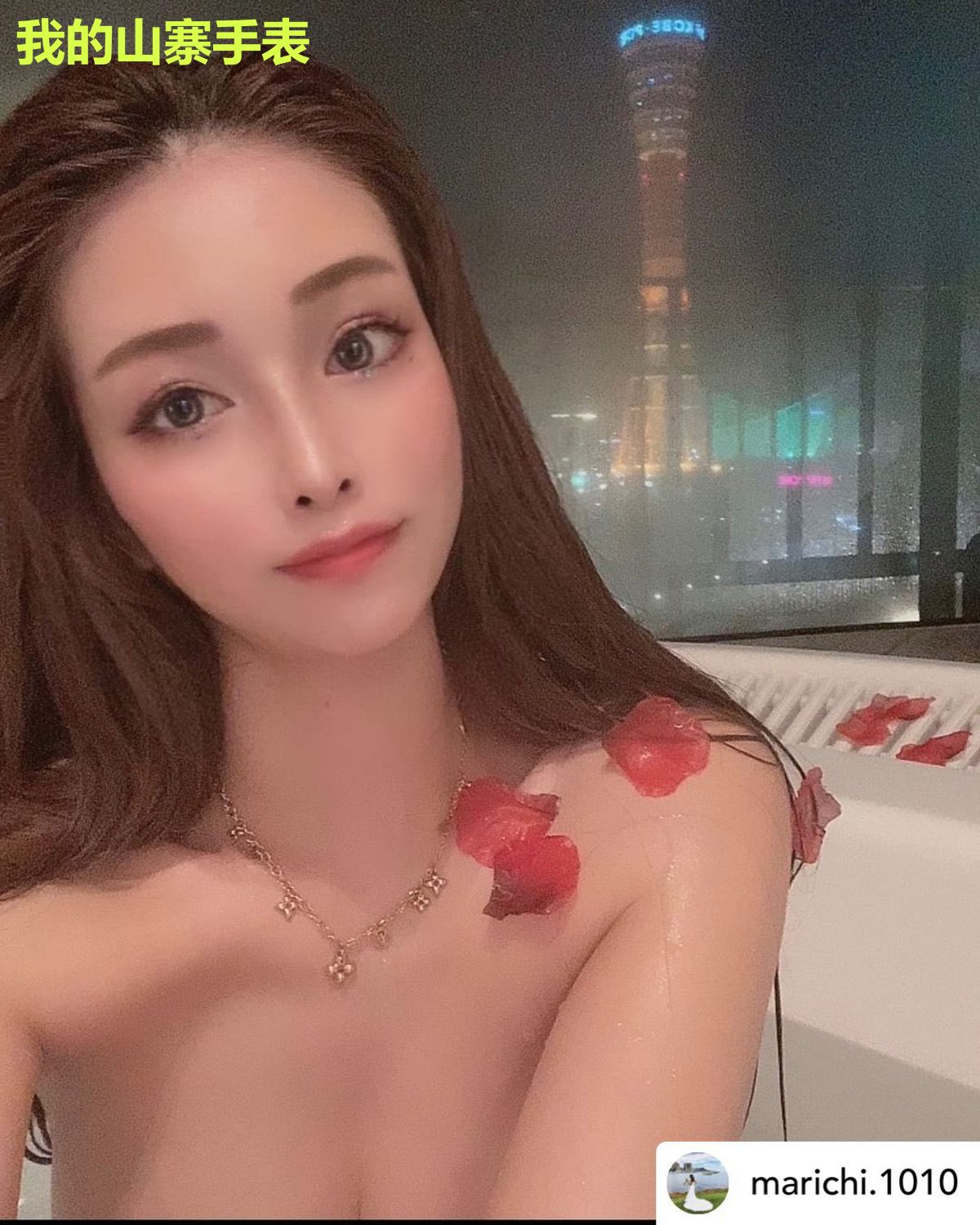 我的山寨手表