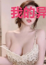 我的异能超沙雕