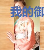我的御兽可以无限升级