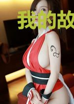 我的故事之水晶恋