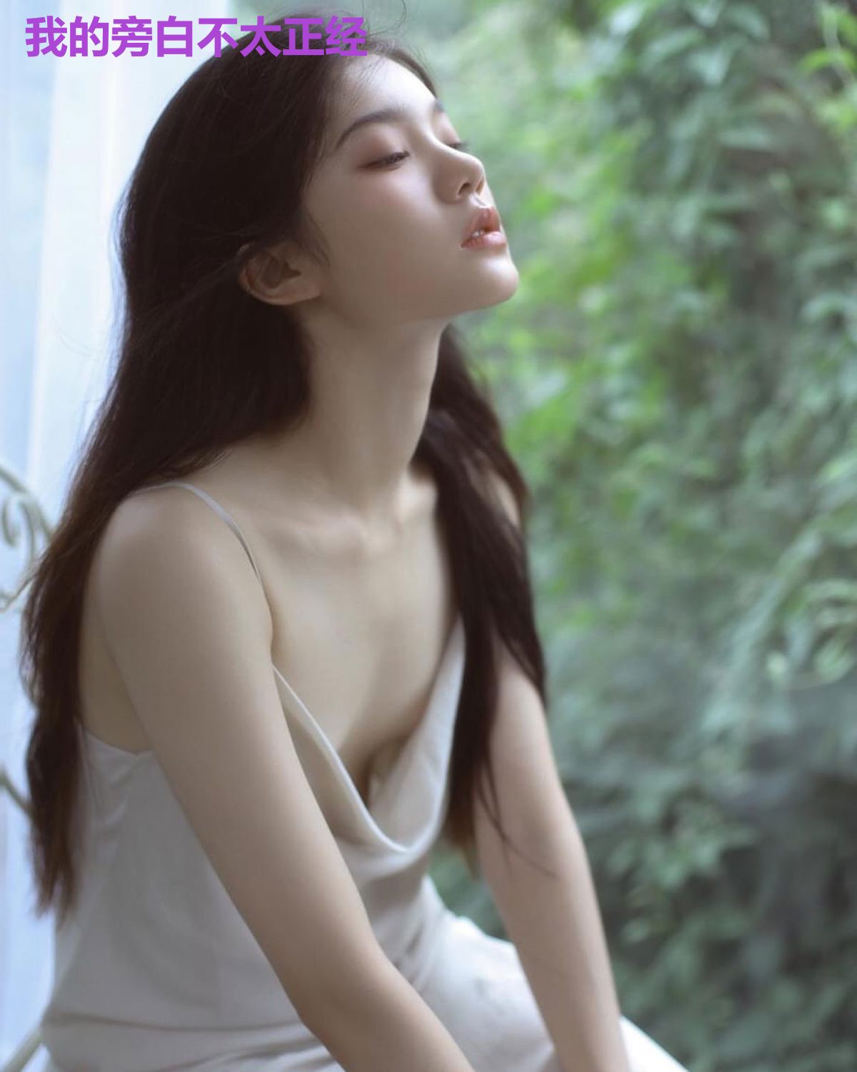 我的旁白不太正经