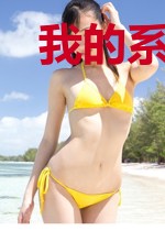 我的系统被夺舍了