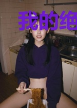 我的绝色美女特工老婆