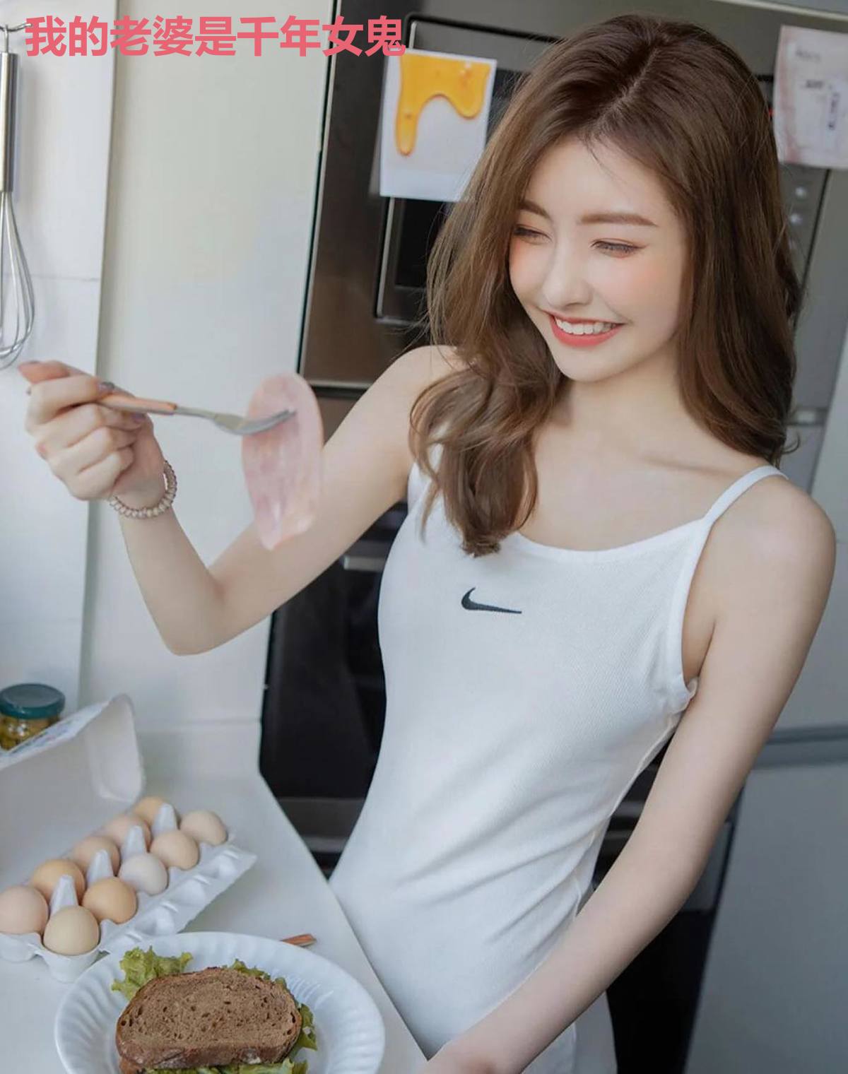 我的老婆是千年女鬼