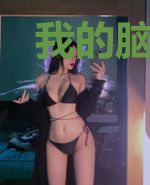 我的脑内中二病选项