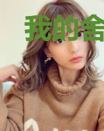 我的舍友被做成了人体蜈蚣