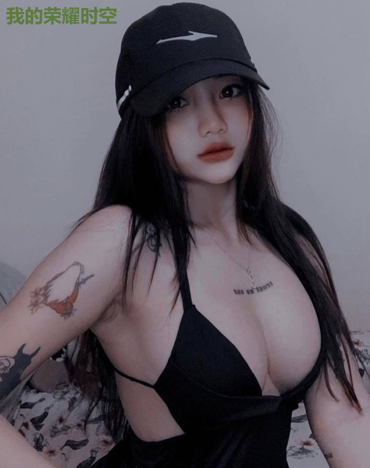 我的荣耀时空