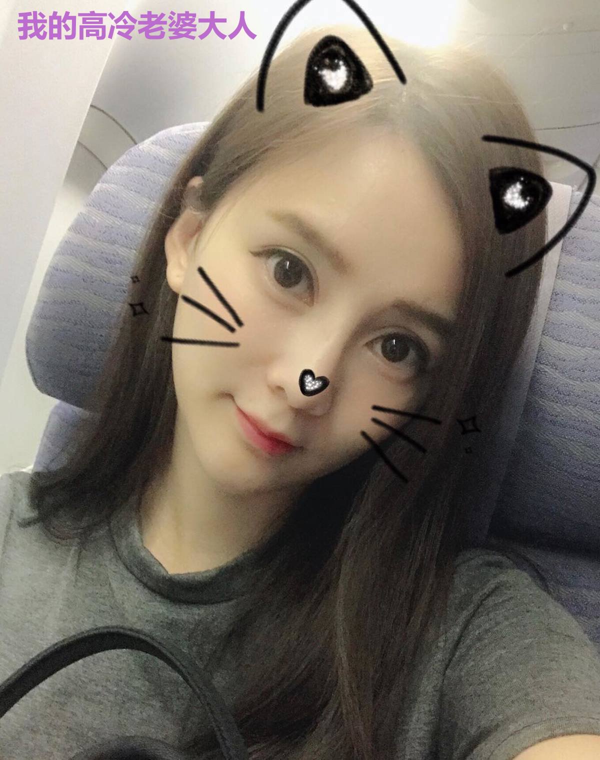 我的高冷老婆大人