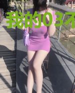 我的03不一样