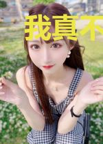 我真不想长生啊