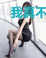 我真不是你的白月光